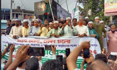 জাতীয় সমাবেশ সফল করতে মান্দায় জামায়াতের বিক্ষোভ মিছিল ও সমাবেশ অনুষ্ঠিত