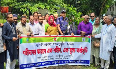 কুড়িগ্রামে জুলাই-আগষ্ট গণঅভ্যুত্থানে শহীদদের স্মরণে এক শহীদ এক বৃক্ষ কর্মসূচি পালিত