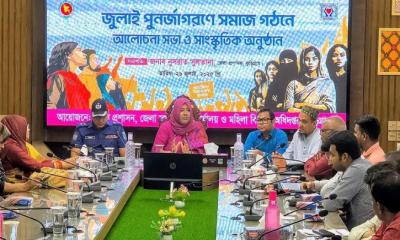 কুড়িগ্রামে জুলাই পুনর্জাগরণে সমাজ গঠনে শপথ গ্রহণ অনুষ্ঠিত