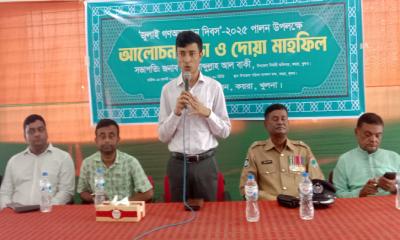 কয়রায় জুলাই গনঅভ্যুত্থান দিবস পালন উপলক্ষে আলোচনা ও দোয়া মাহফিল