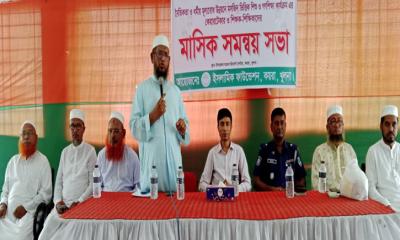 ইসলামী ফাউন্ডেশনের উদ্যোগে কয়রায় বিশেষ সভা অনুষ্ঠিত