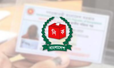 জাতীয় সংসদ নির্বাচনে ভোটকেন্দ্রের সংখ্যা ৪৫ হাজার ৯৮টি