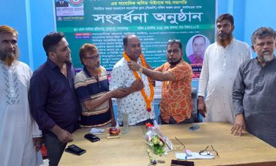 বিশিষ্ট সাংবাদিক অসিত গাইনকে সংবর্ধনা দিল বিজেসি দক্ষিণ অঞ্চল