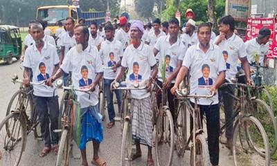 টাঙ্গাইলে ব্যতিক্রমী বাইসাইকেল শোভাযাত্রা