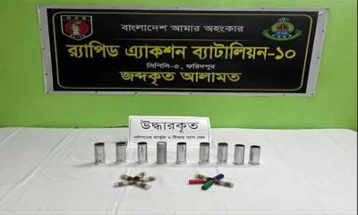 ফরিদপুরে পরিত্যক্ত অবস্থায় ১০টি কার্তুজ ও ৯টি টিআর গ্যাস সেল উদ্ধার