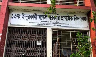 বিদ্যালয়ের অফিসকক্ষে সহকর্মীর মারধরে শিক্ষিকা আহত