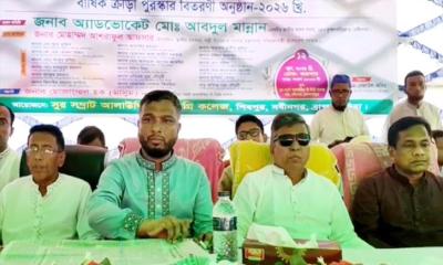 সুর সম্রাট আলাউদ্দিন খাঁ ডিগ্রি কলেজে বিদায় ও মিলাদ