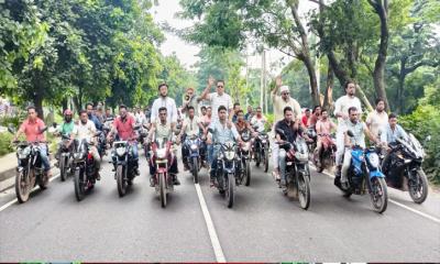 আ’লীগের তৎপরতা বন্ধে যুবদলের প্রতিবাদ মিছিল ও মোটরসাইকেল মহড়া