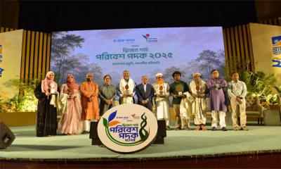 ৬ জন প্রকৃতি সংরক্ষক পেলেন ব্র্যাক ব্যাংক-তরুপল্লব নিবেদিত দ্বিজেন শর্মা পরিবেশ পদক ২০২৫