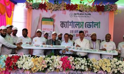 ভোলায় ‘এক দেশ এক কিউআর’ বাস্তবায়নে পূবালী ব্যাংকের র‍্যালি, ক্যাশলেস বাংলাদেশ গড়ার আহ্বান