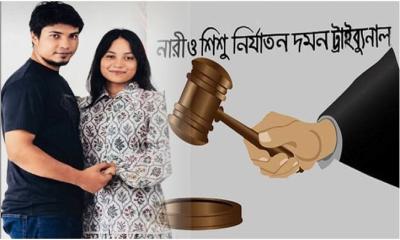 ফটোগ্রাফার নামীনসহ ৩ জনের বিরুদ্ধে মামলা