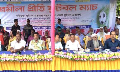 মান্দায় প্রমিলা প্রীতি ফুটবল ম্যাচ অনুষ্ঠিত