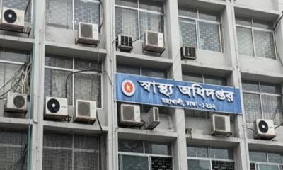 ডেঙ্গুতে ২৪ ঘণ্টায় ৪ জনের মৃত্যু