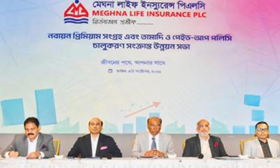 নবায়ন প্রিমিয়াম সংগ্রহে মেঘনা লাইফের বিশেষ ক্যাম্পেইন