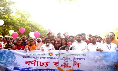 খুলনায় আন্তর্জাতিক দুর্যোগ প্রশমন দিবস পালিত