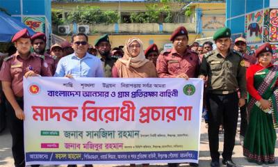 মাদকমুক্ত সমাজ গড়তে ঈশ্বরগঞ্জে আনসার-ভিডিপির প্রচারণা