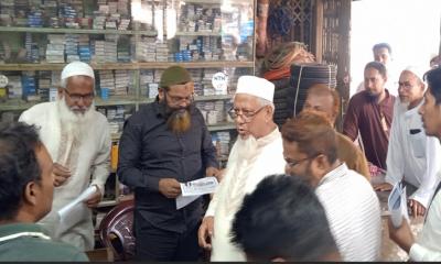মধুখালীতে জামায়াতের  মনোনীত এমপি প্রার্থী ইলিয়াস মোল্লার গণসংযোগ