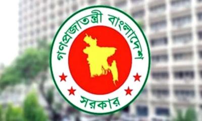 সরকারি কর্মকর্তাদের বিদেশ ভ্রমণ না করার নির্দেশনা