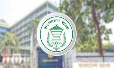ঈদের ছুটিতে ব্যাংক বন্ধ ৯ দিন