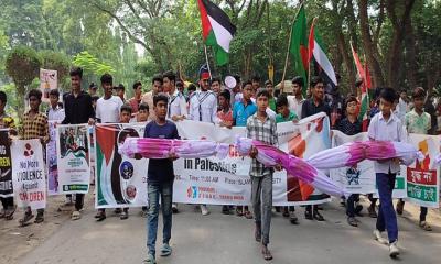 ইবিতে ইসরায়েলি হত্যাযজ্ঞ বন্ধের দাবিতে মানববন্ধন ও বিক্ষোভ মিছিল