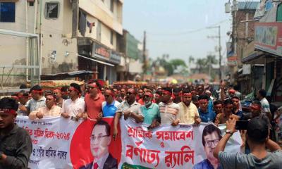 মাদারগঞ্জ উপজেলা ও পৌর শ্রমিকদলের উদ্যোগে মহান মে দিবস পালিত