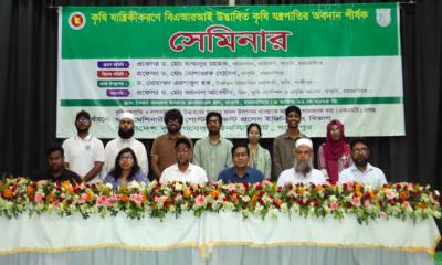 গবেষণায় বিনিয়োগ বাড়ানোর আহ্বান বাউরেস পরিচালকের