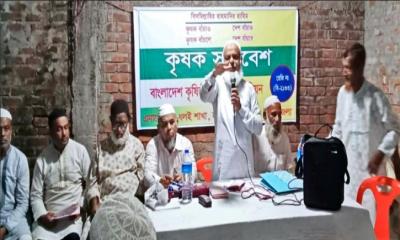 হাটহাজারীতে কৃষক সমাবেশ: ন্যায্য দামে কৃষি উপকরণ ও বিনা সুদে ঋণের দাবি