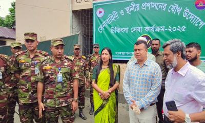 সেনাবাহিনীর ও পৌরসভা যৌথ আয়োজনে ভৈরবে চিকিৎসা সেবার আয়োজন