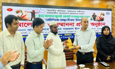 সিরাজগঞ্জে ‘রেমিট্যান্স যোদ্ধা দিবস’ উদযাপন ও প্রবাসী কর্মীদের সম্মাননা প্রদান