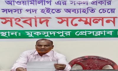 “গোপালগঞ্জে এক সপ্তাহে ১৮ নেতা পদত্যাগ, দপ্তর সম্পাদকও ছাড়লেন”