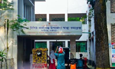 গাজীপুরের কালীগঞ্জ উপজেলা স্বাস্থ্য কমপ্লেক্সে দুদকের অভিযান