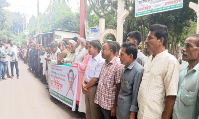 প্রফেসর ড. খোন্দকার আকবর হোসেন বাবলুর বিরুদ্ধে মিথ্যাচারের প্রতিবাদে মানববন্ধন ও বিক্ষোভ