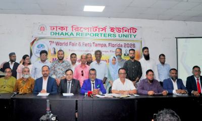 ট্যাম্পায় অনুষ্ঠিতব্য ৭ম ওয়ার্ল্ড ফেয়ার অ্যান্ড ফেস্ট ২০২৬ নিয়ে সংবাদ সম্মেলন