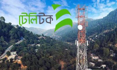 টেলিটকে ডিসেম্বরের মধ্যে আরও ১ হাজার নতুন টাওয়ার চালু