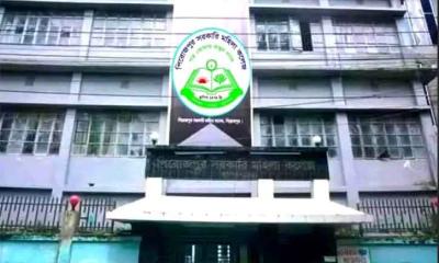 পিরোজপুর মহিলা কলেজে অনার্স পরীক্ষায় অনিয়মের অভিযোগ
