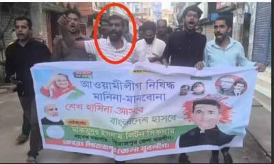 পিরোজপুরে যুবলীগের ঝটিকা মিছিল ঘিরে উত্তেজনা, আটক এক যুবলীগ নেতা