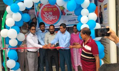 আমতলীতে সোনালী ব্যাংক পিএলসি’র এটিএম ও সিআরএম বুথ উদ্বোধন