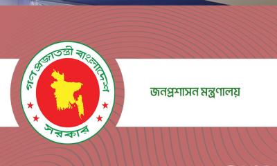 বস্ত্র ও পাট মন্ত্রণালয়ে নতুন সচিব নিয়োগ