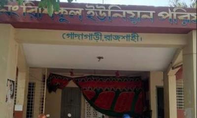 সড়ক উন্নয়ন কাজে অনিয়ম-দুর্নীতির অভিযোগ