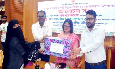 খুলনায় জাতীয় পল্লী উন্নয়ন দিবস পালিত