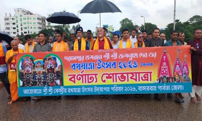 বান্দরবানে সনাতন ধর্মালম্বীদের শ্রী শ্রী জগন্নাথ দেবের রথযাত্রা উদযাপন