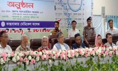 স্বাস্থ্যসেবায় কক্সবাজারের নতুন দিগন্ত