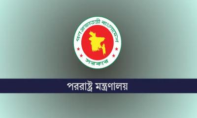 রোহিঙ্গারা ‘বাঙালি’: মিয়ানমারের বক্তব্যে বাংলাদেশের উদ্বেগ