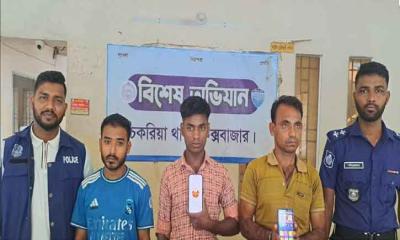 চকরিয়ায় অনলাইন জুয়াড়িদের রমরমা বাণিজ্য গ্রেফতার ৩