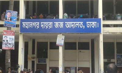 আওয়ামীপন্থি ৯৩ আইনজীবীর আত্মসমর্পণ : ৯ জনের জামিন, কারাগারে ৮৪ জন