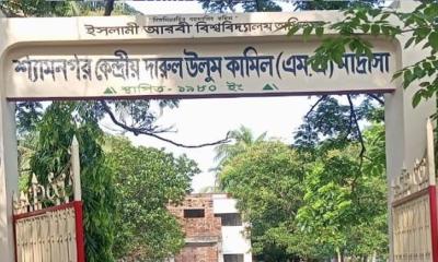 সাতক্ষীরায় দাখিল পরীক্ষায় ১১ শিক্ষার্থী বহিষ্কার