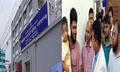 পাসপোর্ট অফিস হবে সম্পূর্ণ দালাল মুক্ত: নারায়ণগঞ্জ জেলা প্রশাসক
