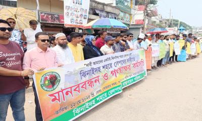 ঝিনাইদহে রেললাইন স্থাপনের দাবিতে মানববন্ধন ও গণস্বাক্ষর কর্মসূচি