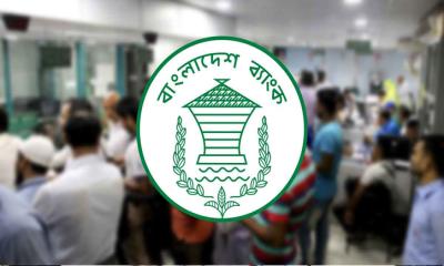ব্যাংক খাতে নিরাপত্তা সঞ্চিতির ঘাটতি প্রায় দুই লাখ কোটি টাকায়