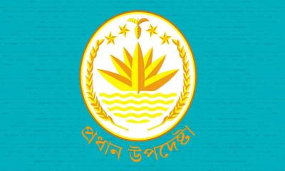 এনবিআরের বিদ্যমান সংকট নিরসন নিয়ে অন্তর্বর্তী সরকারের বিবৃতি